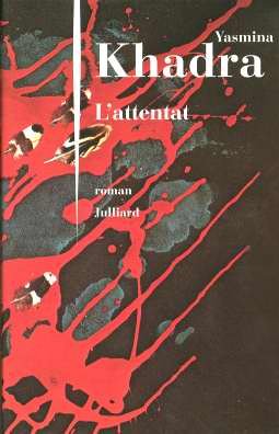 L'attentat de Yasmina Khadra, Roman - Éditions Julliard, Paris 2005