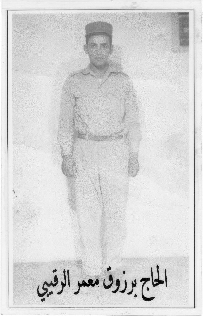 Berrezouk màamar dit Hadj Reguibi