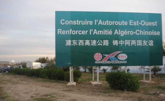 Procès de l'affaire de l'autoroute est-ouest