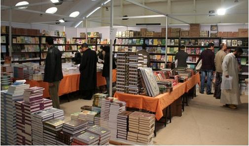 Salon du livre de Sétif
