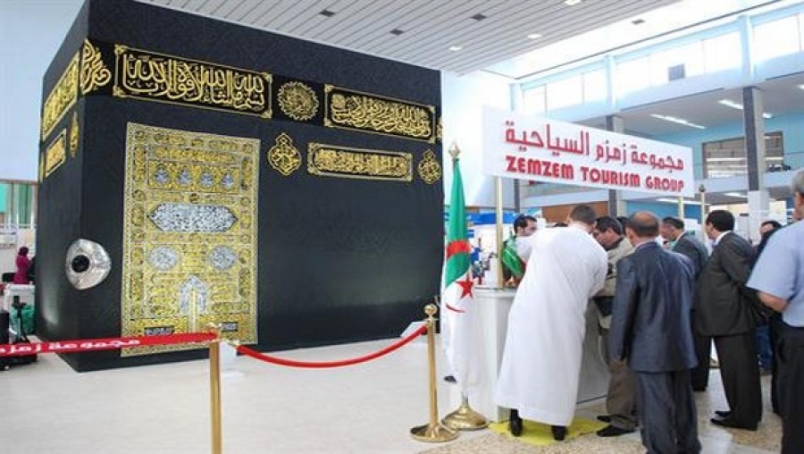 Le 16e édition du SITEV le 14 mai au Palais des expositions