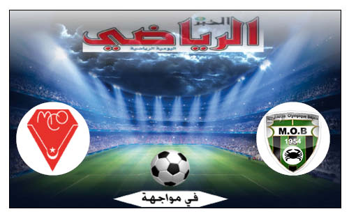 م. بجاية في مواجهة م. وهران