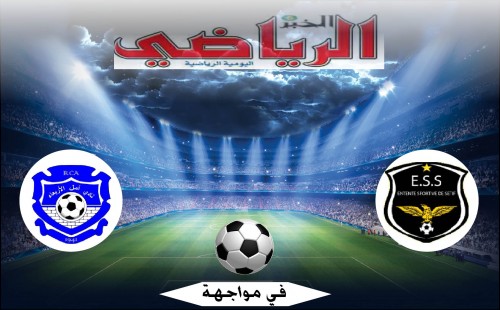 و.سطيف في مواجهة أ.الأربعاء