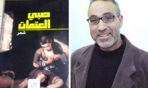 بلبلة  وحديث عن  قائمة الليل  في مديرية الثقافة بالشلف