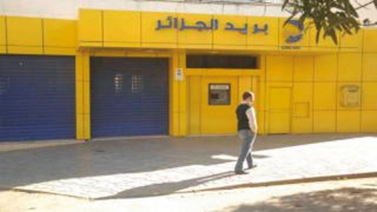 السكان يطالبون بفتح 12 مركزا بريديا مغلقا بتيزي وزو