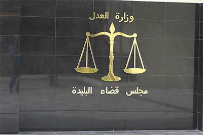 Le chargé du transfert des fonds de la banque nie les accusations retenues contre lui