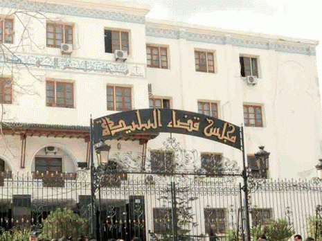 Procès EL Khalifa Bank