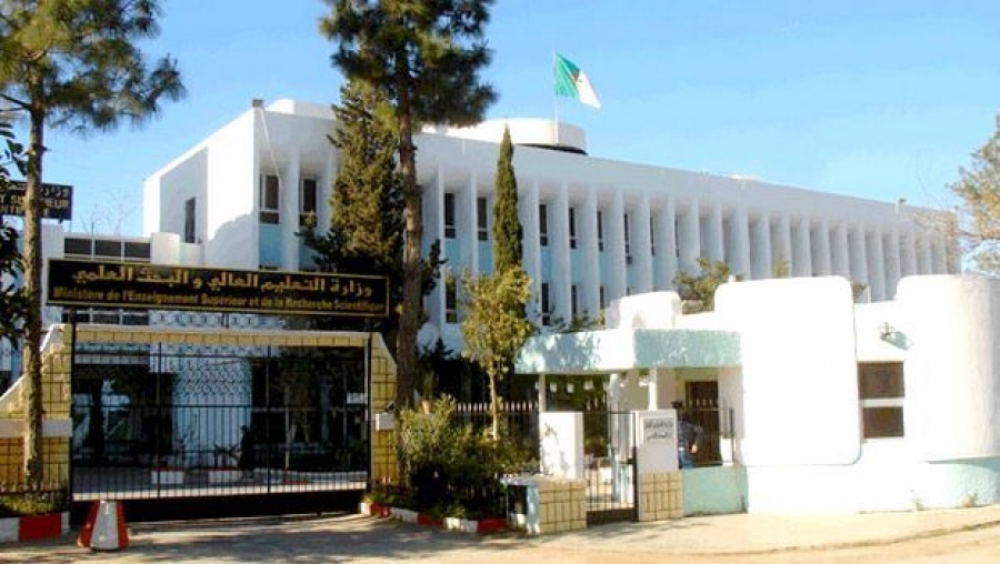 Académie algérienne des sciences et des technologies