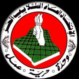 الطلابي الحر بالمسيلة يرفع مراسلة تظلّم لديوان الخدمات الجامعية