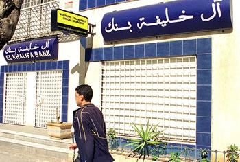 Il pleuvait des milliards à l'agence de Chéraga