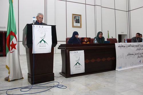 اختتام فعاليات المؤتمر الدولي الأول حول الإعلام الديني بمستغانم