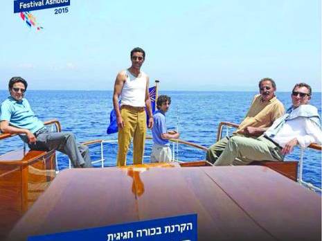 Lyès Salem fait machine arrière