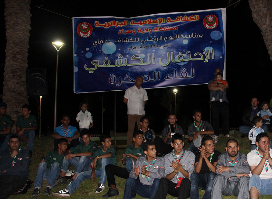 الكشافة الإسلامية الجزائرية بوهران تحيي يوم الكشاف