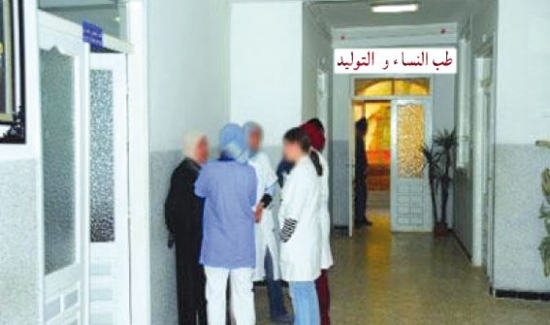 بحث سبل التقليل من وفيات الأمهات بسطيف