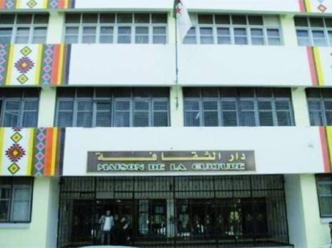 Association El Djahidhya à Batna