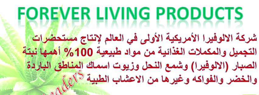 BIEN CHOISIR SON ENTREPRISE