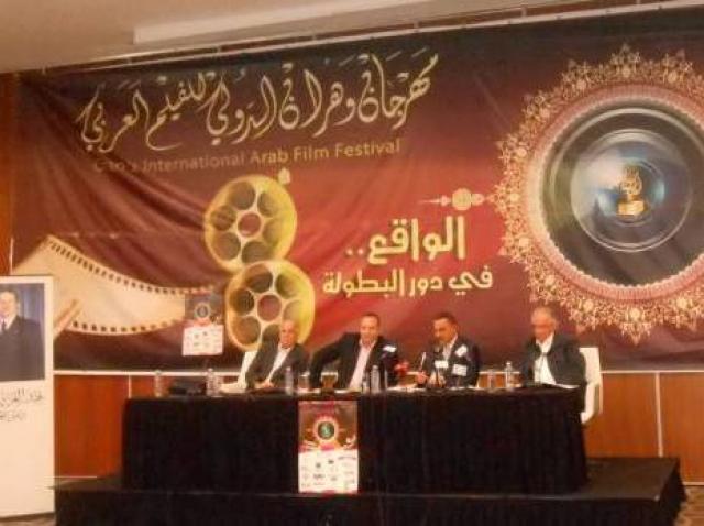 افتتاح مهرجان وهران للفيلم العربي