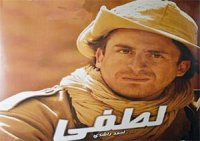 Zoom sur le plus jeune colonel de la Révolution algérienne