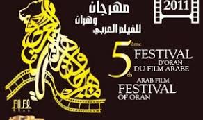 ضمن فعاليات مهرجان وهران للفيلم العربي