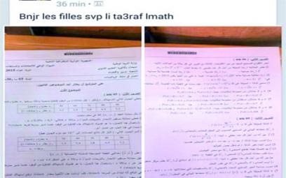 Signature d'un accord-cadre et d'un mémorandum de coopération