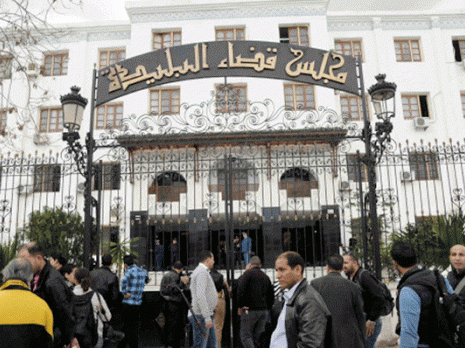 Procès EL Khalifa Bank