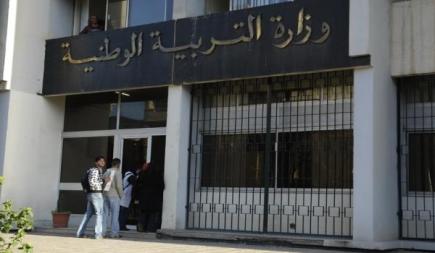 أنباء عن تسريب نتائج 