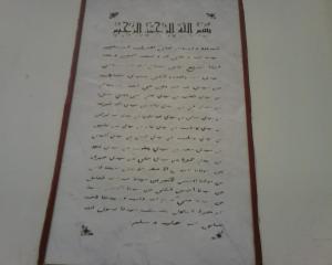 ترجمة: الولي الصالح سيدي محمد الشارف الغوث