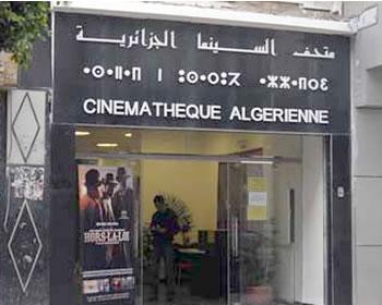 OUVERTURE DE LA 2E ÉDITION DES JCA Alger fait son cinéma