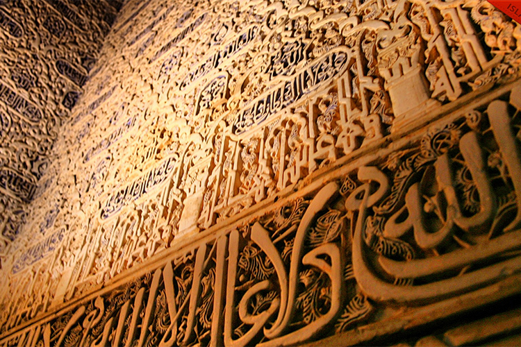 24 ‬أجنبيا‮ ‬يعتنقون الإسلام ببجاية خلال‮ ‬15‮ ‬شهرا