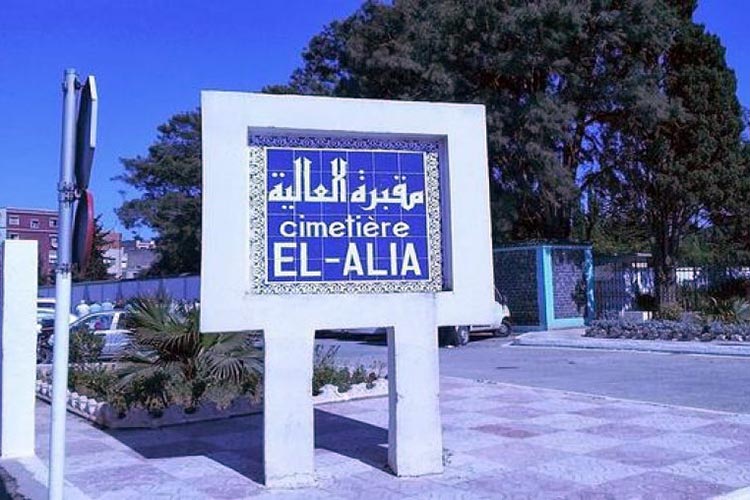 إنشاء 10 مقابر جديدة بالجزائر العاصمة