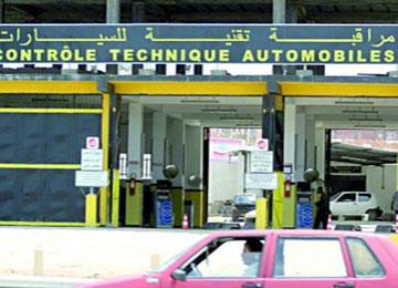 توقيف نشاط 10 محلات تجارية خلال شهر بسيدي بلعباس