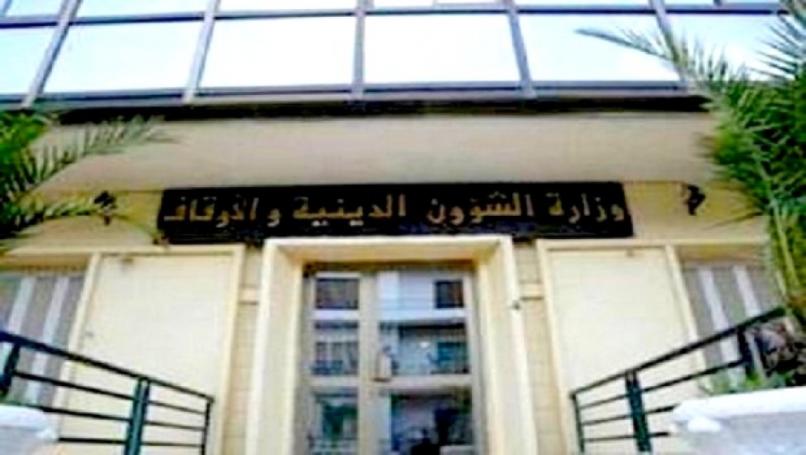 Création prochaine d'une instance pour organiser l'investissement sur fonds de Zakat