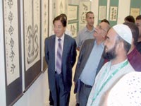 “TLEMCEN-CAPITALE DE LA CULTURE ISLAMIQUE 2011” L’empire du Milieu à la cité des Zianides