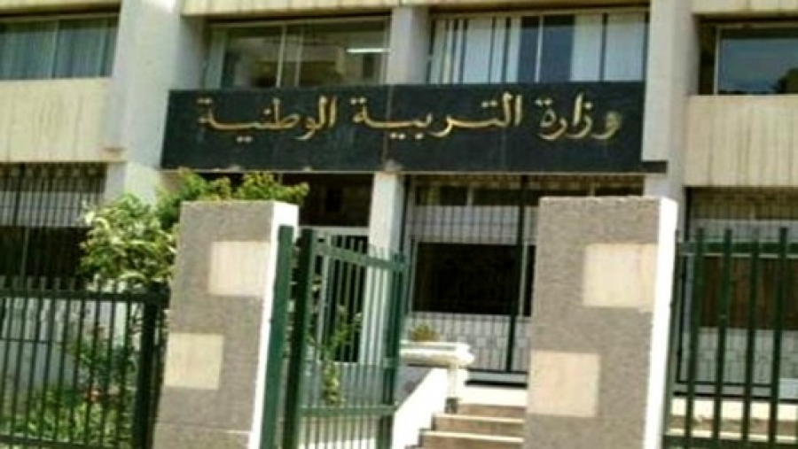 Les candidats reçus au bac peuvent retirer les attestations de succès à partir de samedi