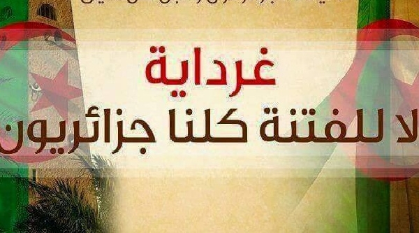 غرداية .. جرح ينزف قتلى