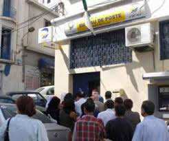 طوابير لامتناهية بمراكز البريد بغليزان