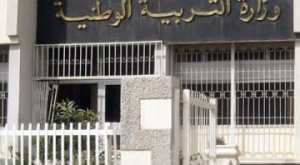 الطعن في قائمة الفائزين بمسابقة الأساتذة بسكيكدة قبل الإفراج عنها