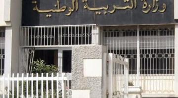 الطعن في قائمة الفائزين بمسابقة الأساتذة بسكيكدة قبل الإفراج عنها