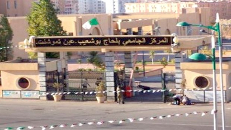 CUAT d'Ain Temouchent