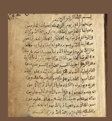 محمد بن علي السنوسي........مؤلفاته وآثاره: