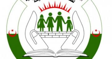 إنتخاب رئيس جديد اللجنة الولائية للخدمات الاجتماعية لعمال التربية بأدرار