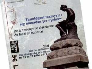 Colloque du HCA sur la toponymie