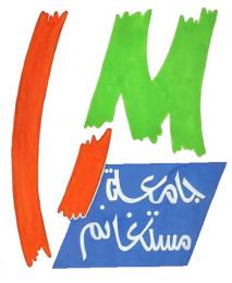 جامعة مستغانم تستضيف طلبة النعامة والبليدة والعاصمة