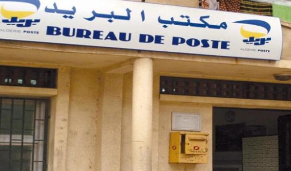 لجنة مراقبة‮ 