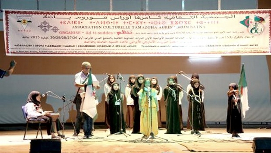 Ouverture de la 1ère université d'été auréssienne du mouvement associatif culturel à Batna