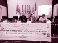 Une commission mixte HCA- ministère de l'Intérieur pour une meilleure prise en charge