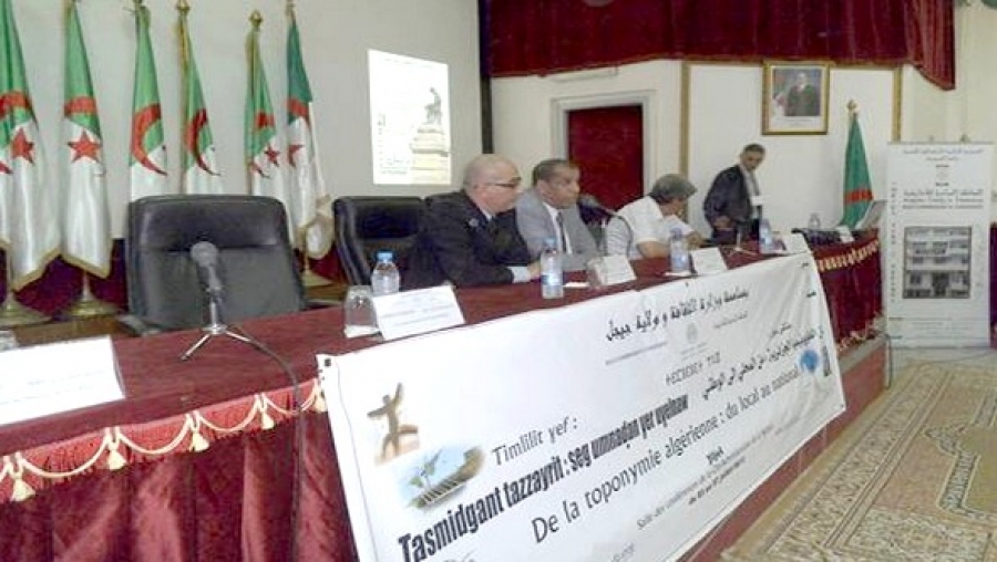 Colloque national sur la toponymie algérienne