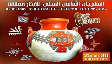 Dans l'attente d'un véritable marché