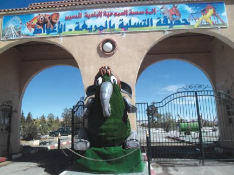 Le parc de loisirs «M'reigha» à Laghouat
