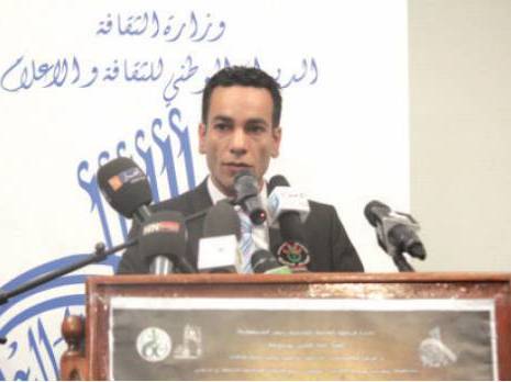 11e Festival arabe de Djemila